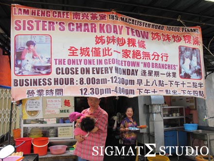 Char Kway Teow, Penang, Sister, Macalister